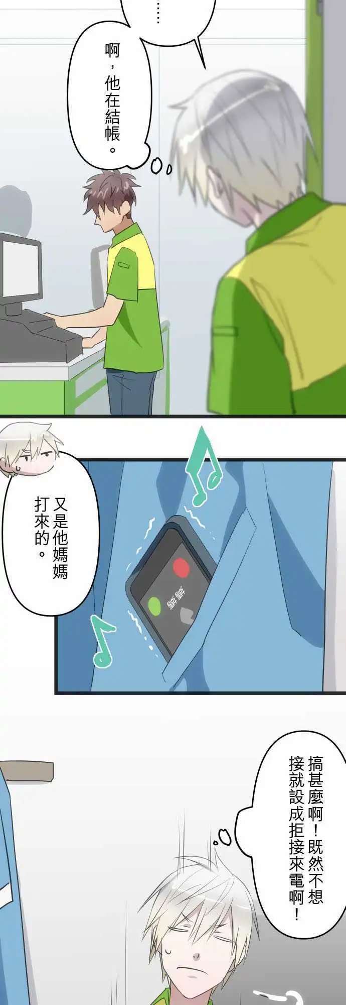 113-所谓的相信