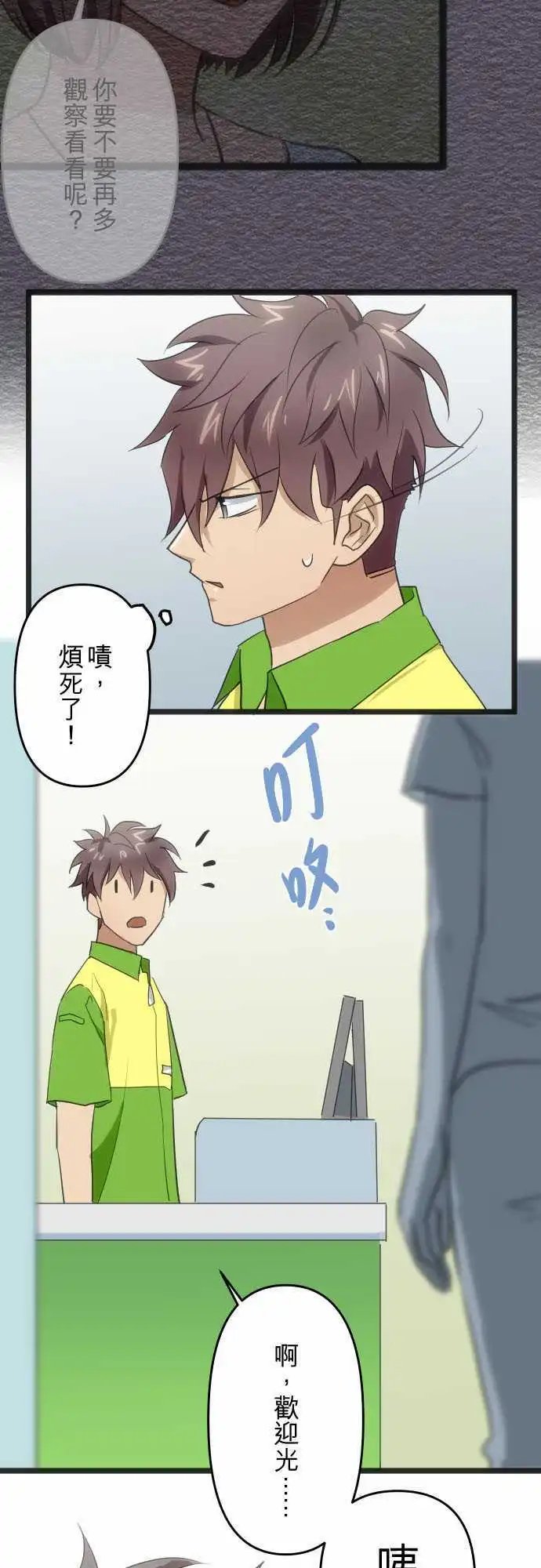 113-所谓的相信