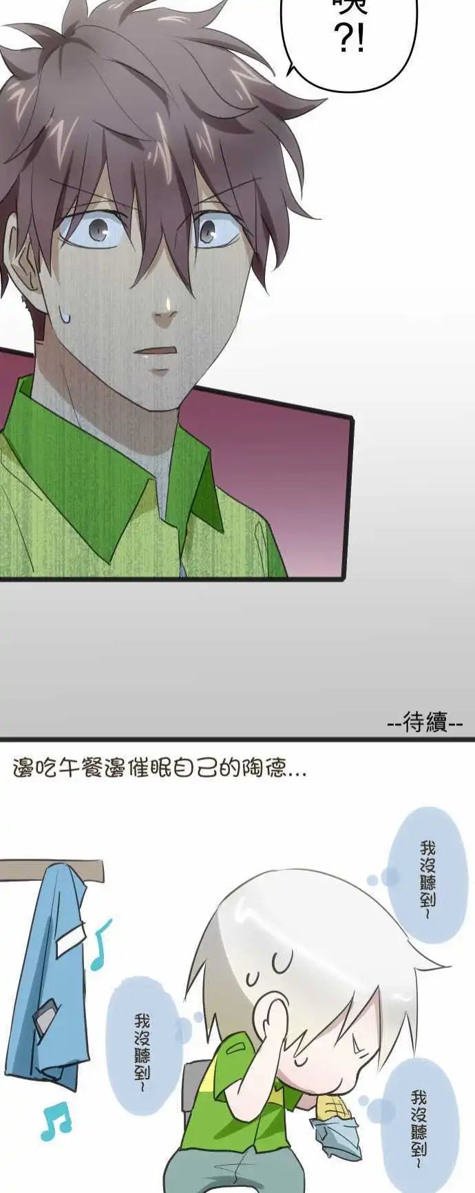 113-所谓的相信