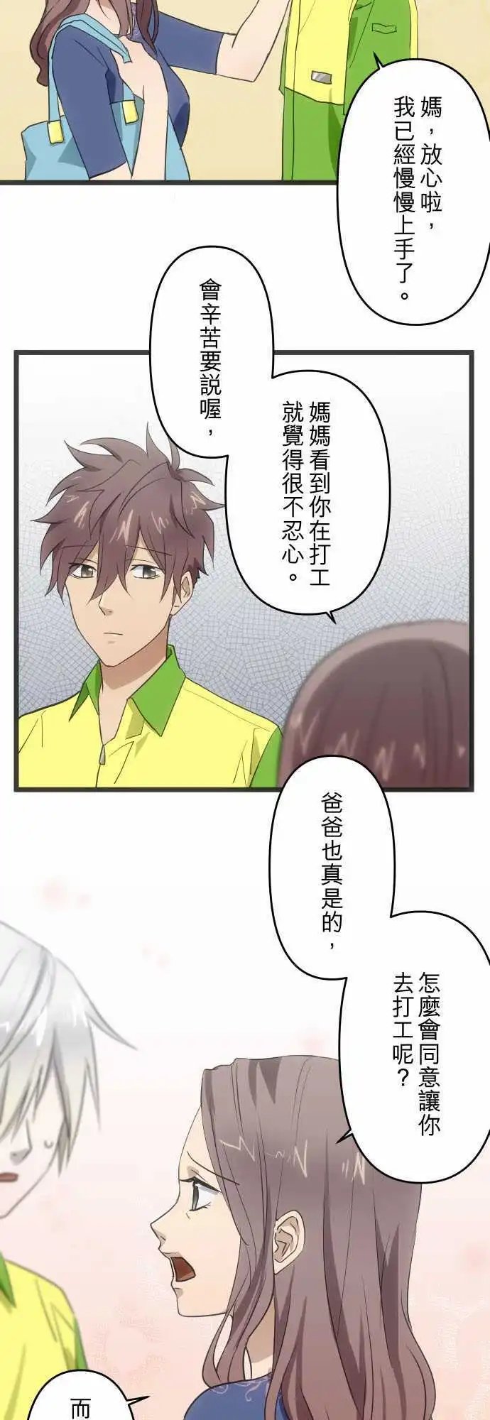 114-果然还是