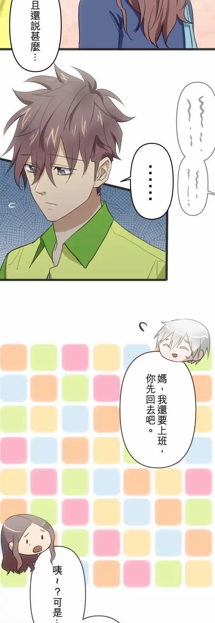 114-果然还是
