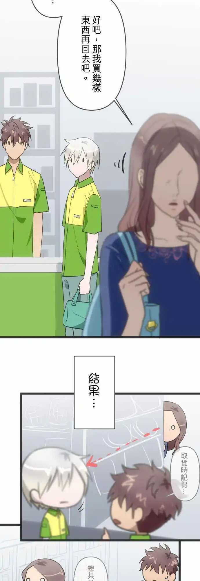 114-果然还是