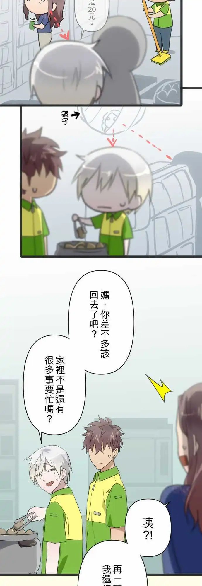 114-果然还是