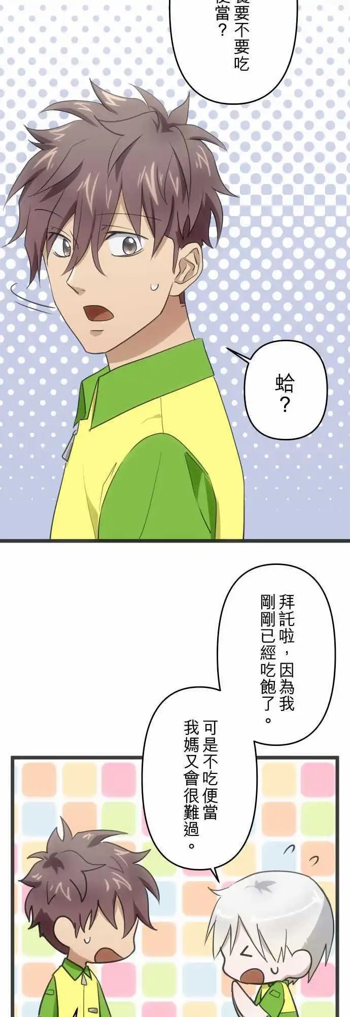 114-果然还是