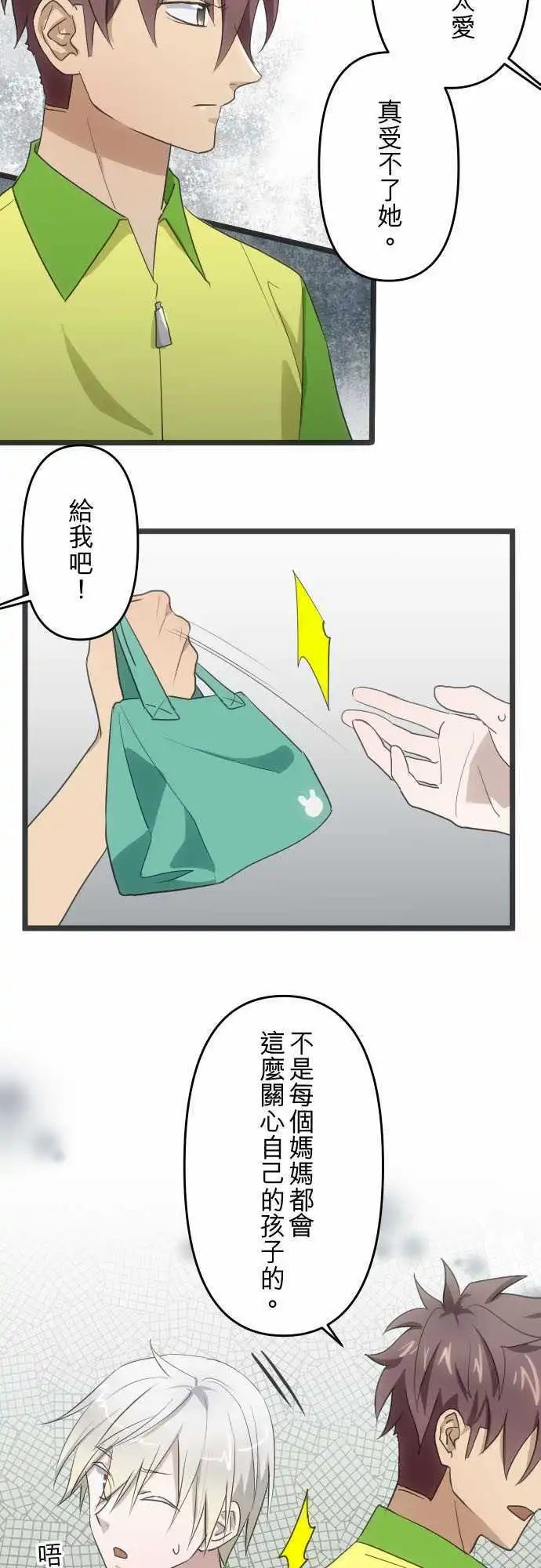 114-果然还是