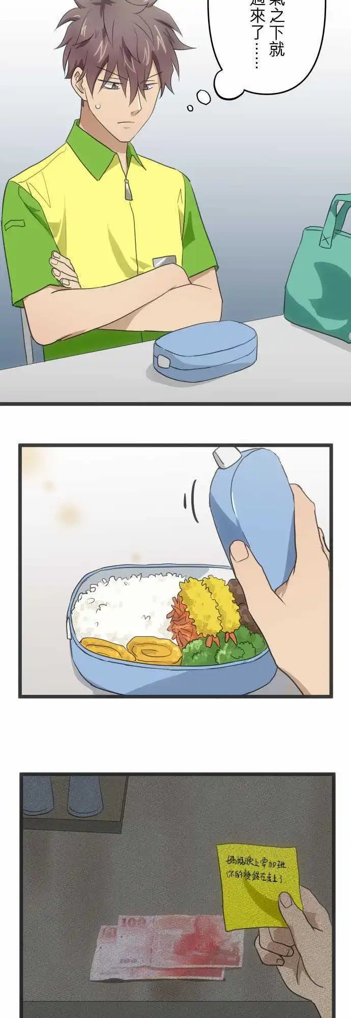 114-果然还是