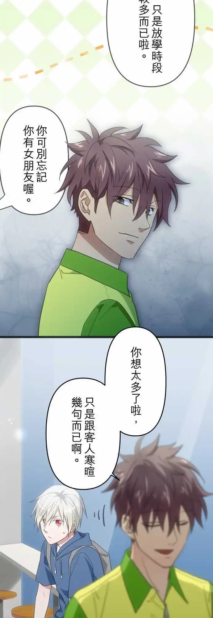 115-担忧