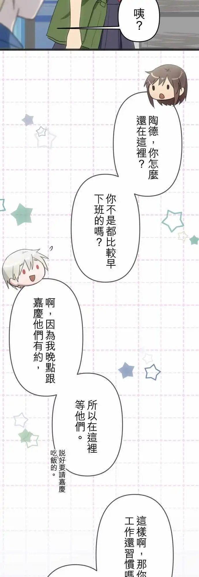 115-担忧