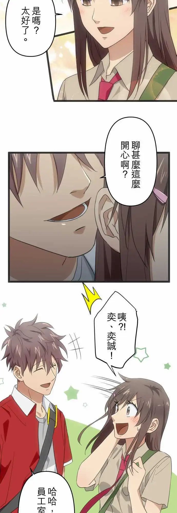 115-担忧