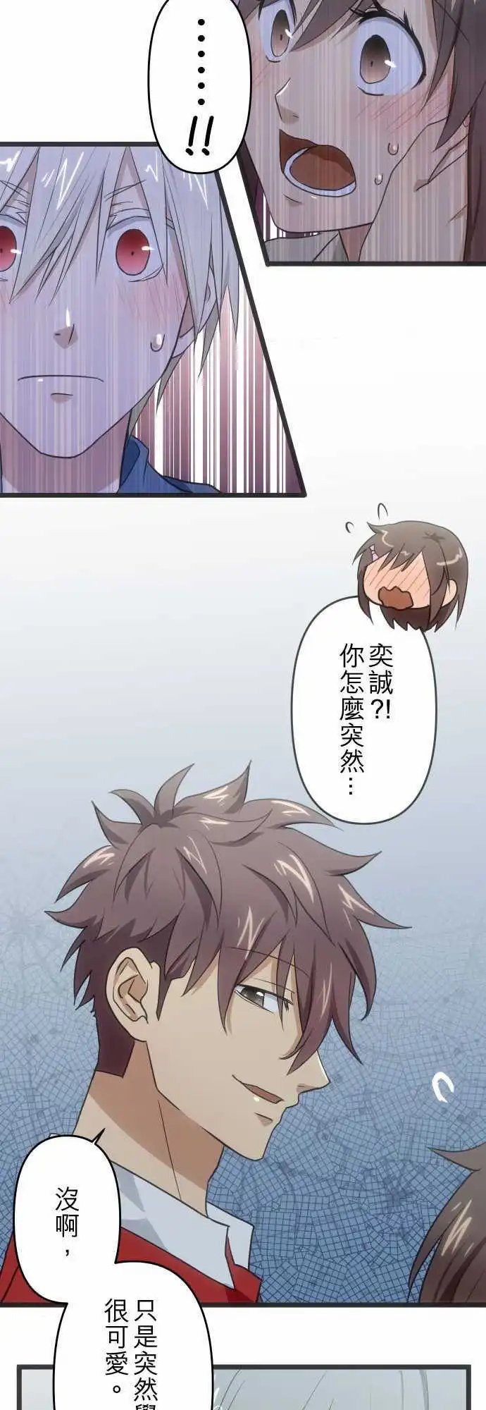 115-担忧