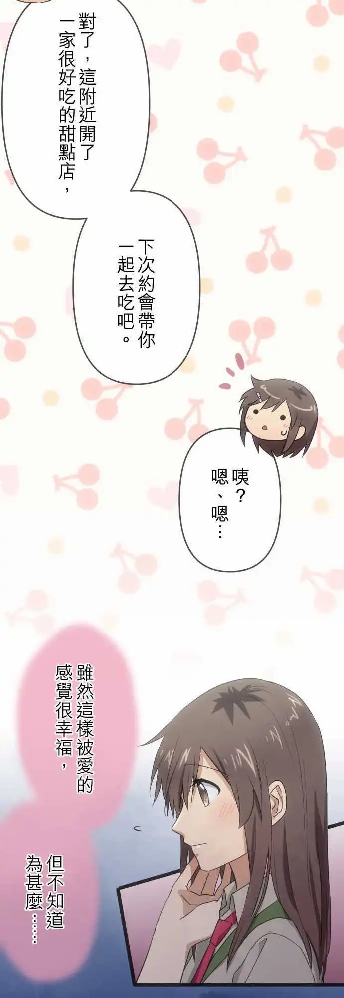 115-担忧