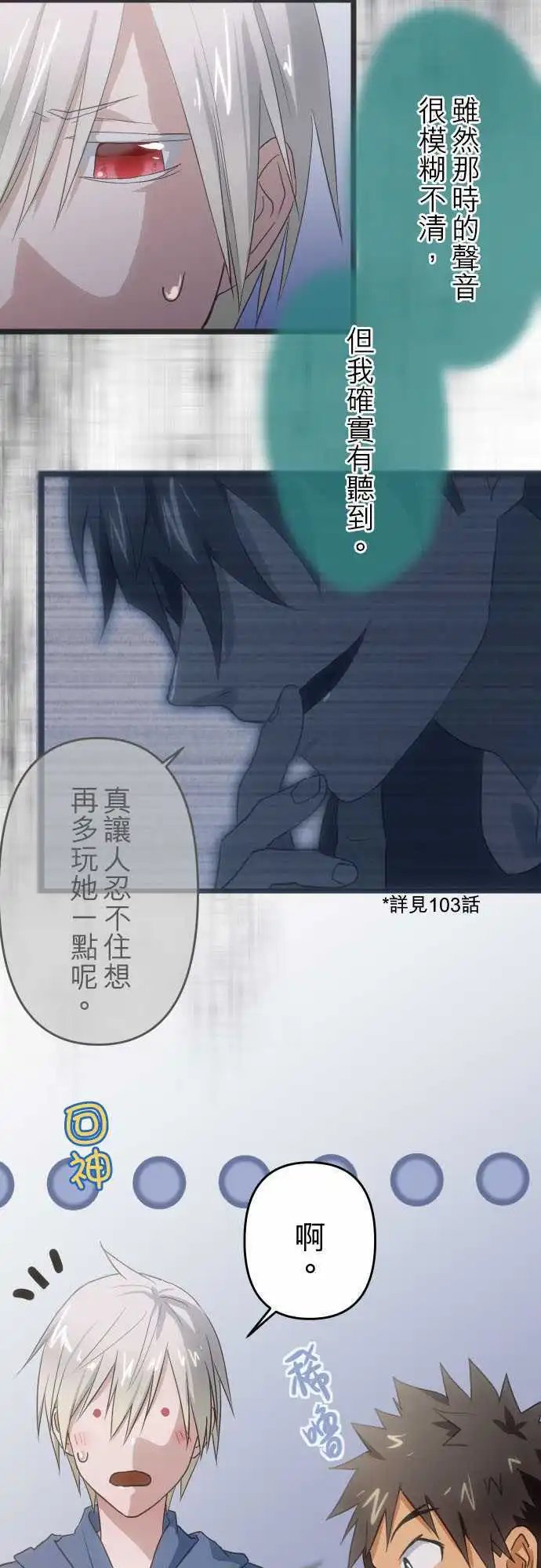 115-担忧