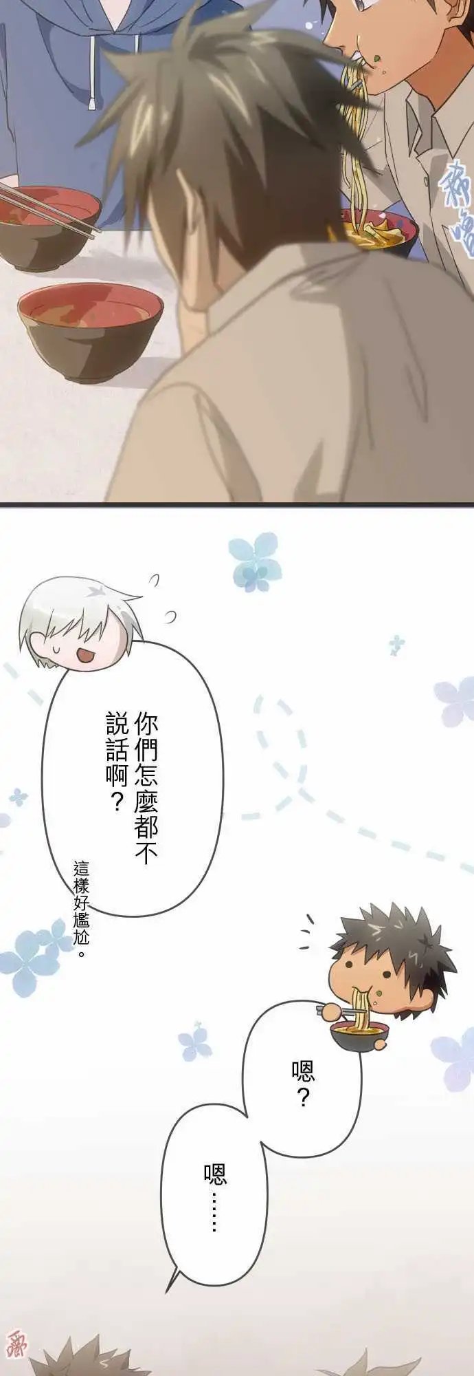 115-担忧