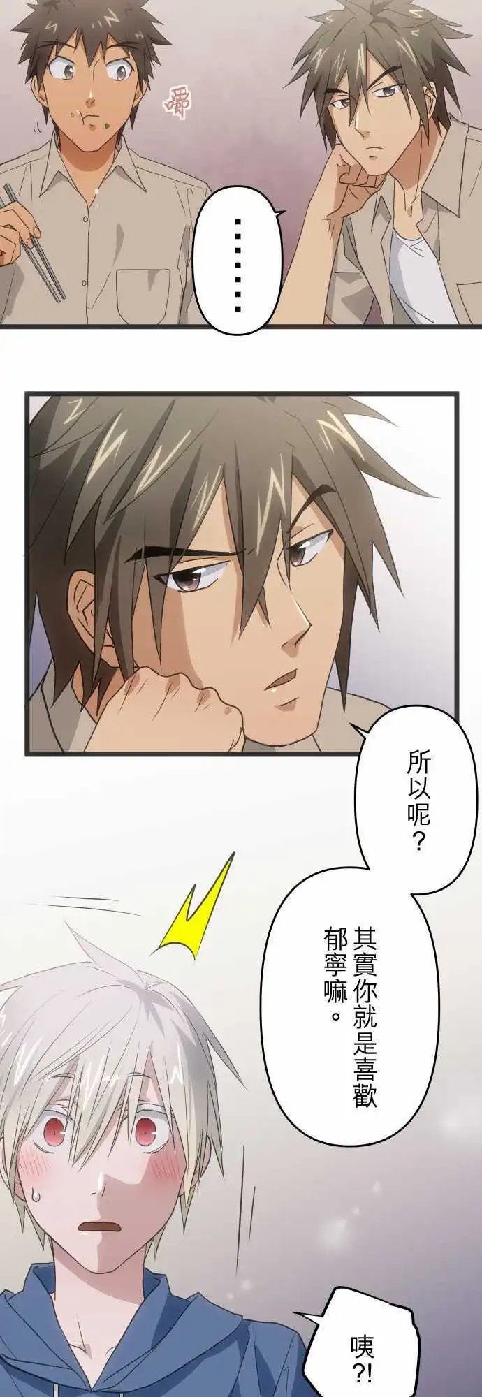 115-担忧