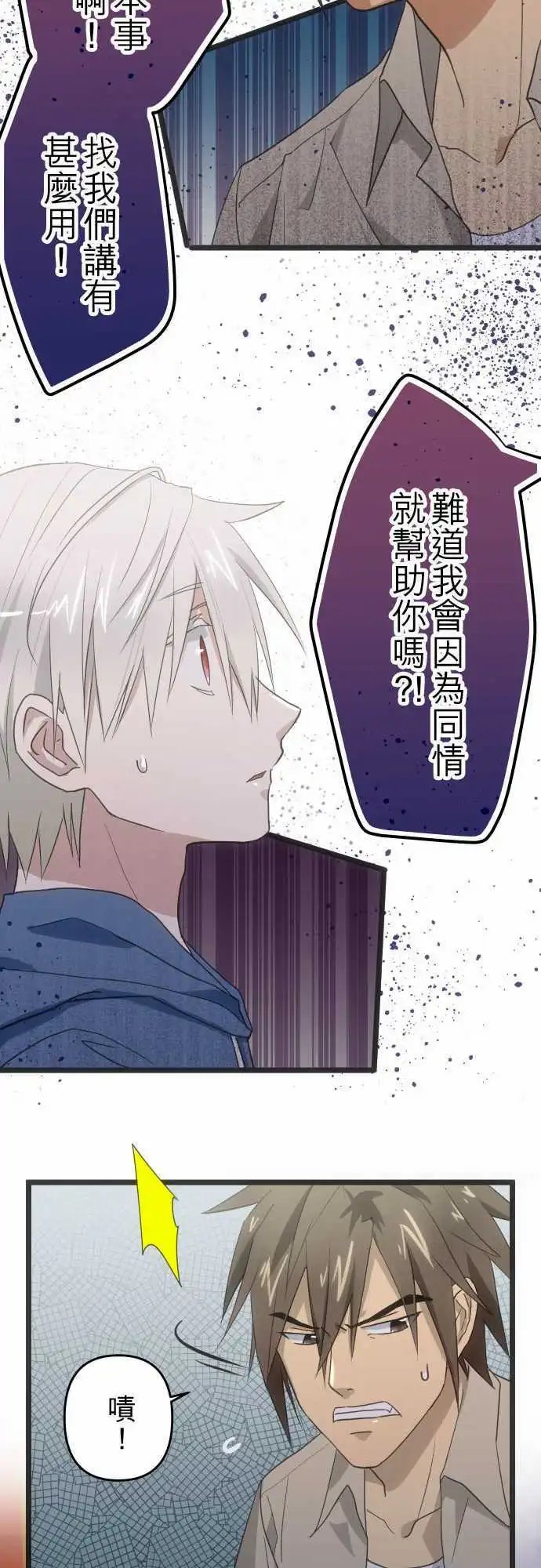 115-担忧