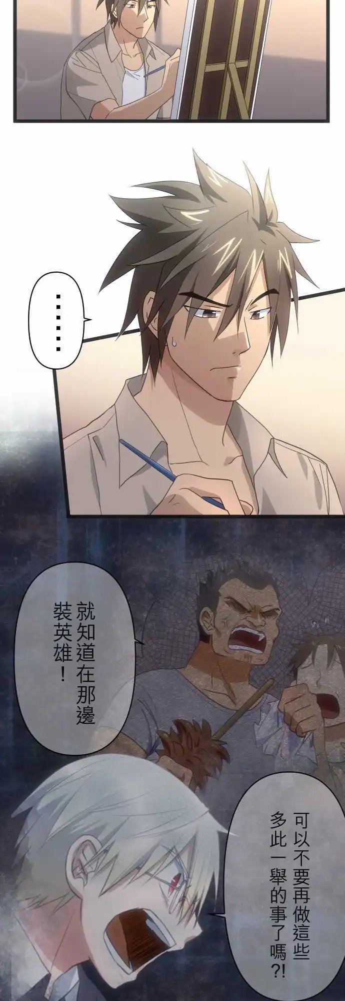 116-混乱和心动