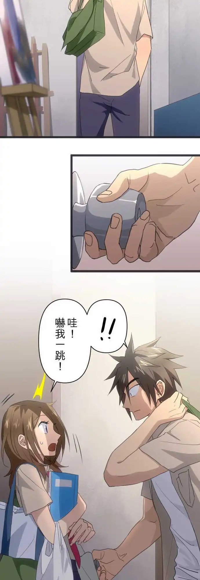 116-混乱和心动