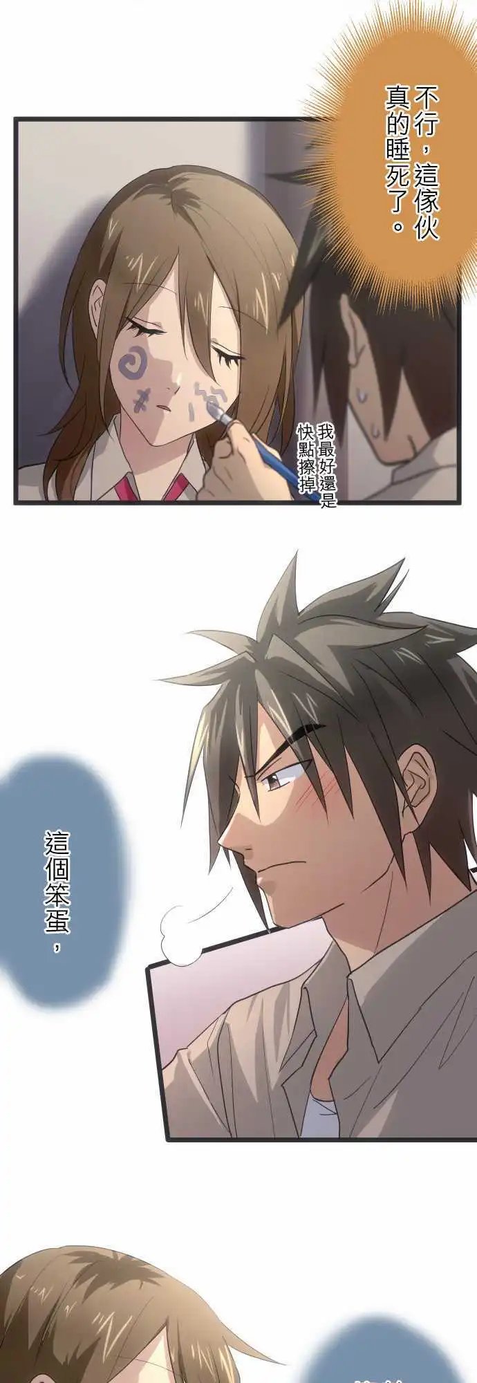 116-混乱和心动