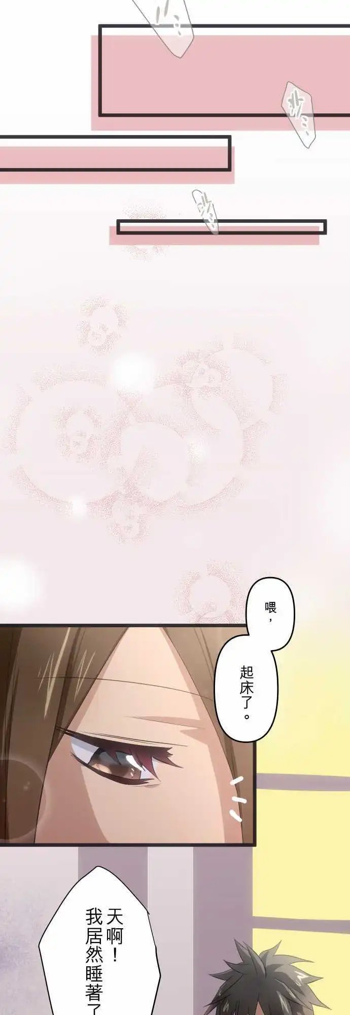 117-在乎的原因