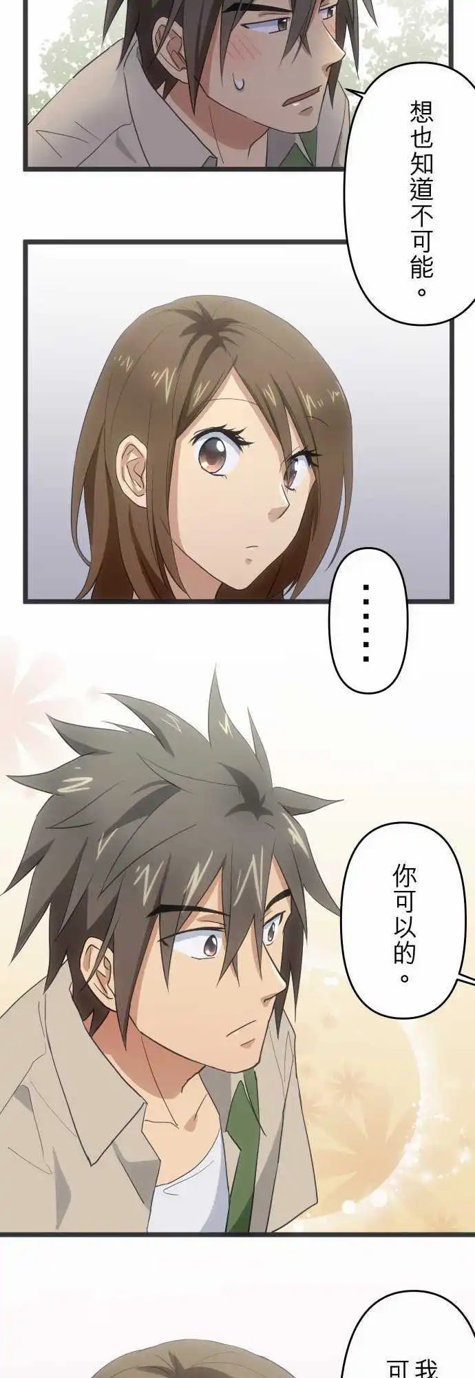 117-在乎的原因