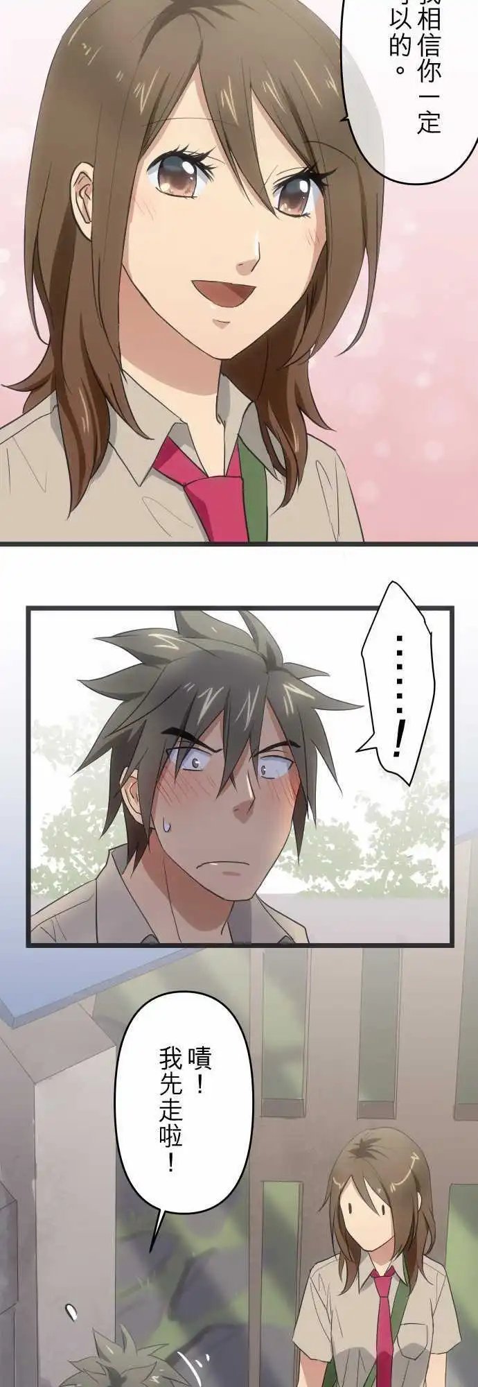 117-在乎的原因