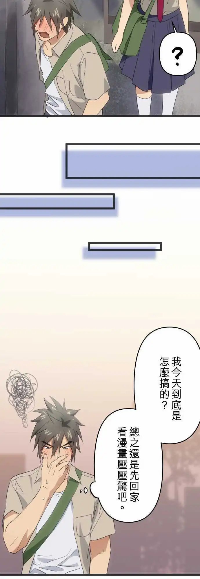 117-在乎的原因