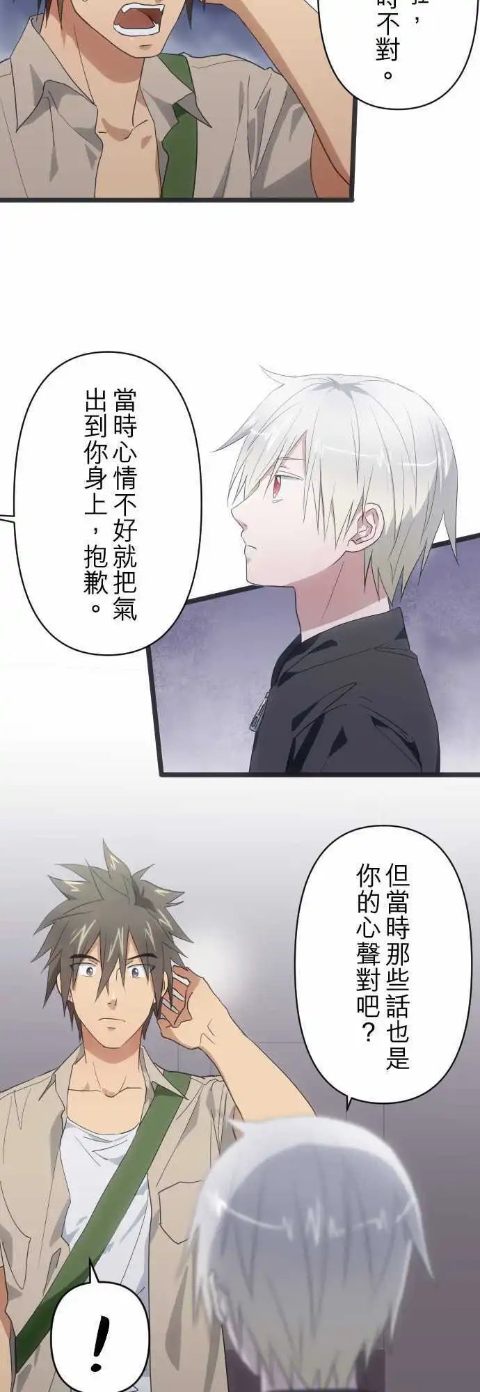 118-出击