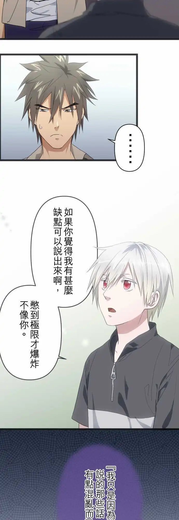 118-出击