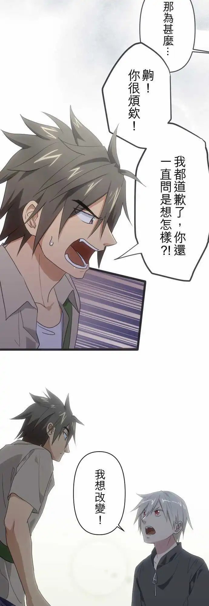 118-出击