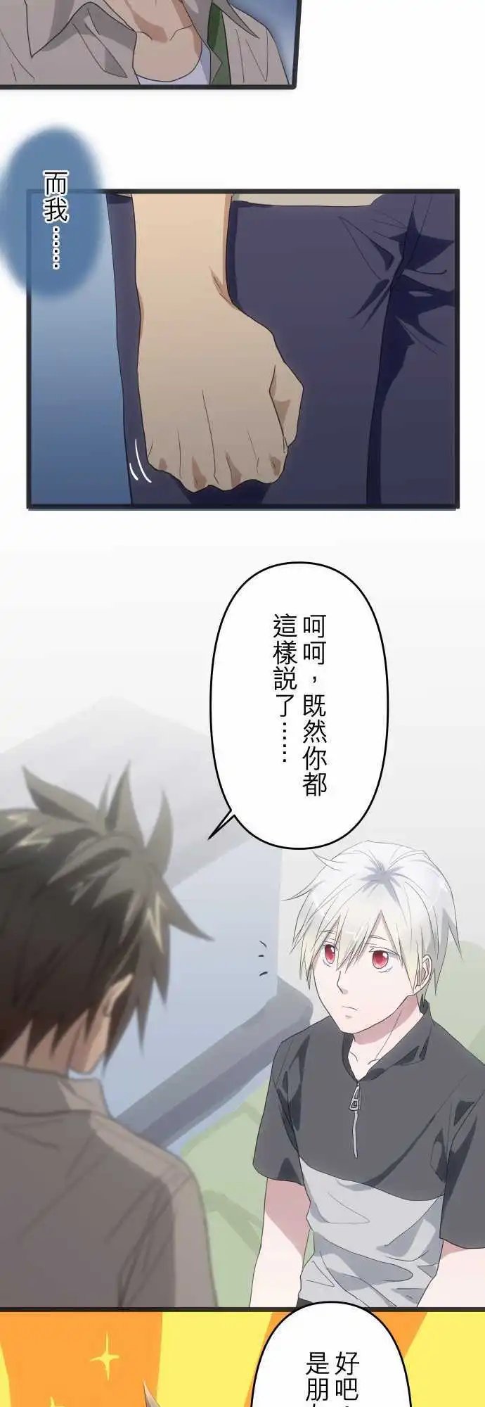 118-出击