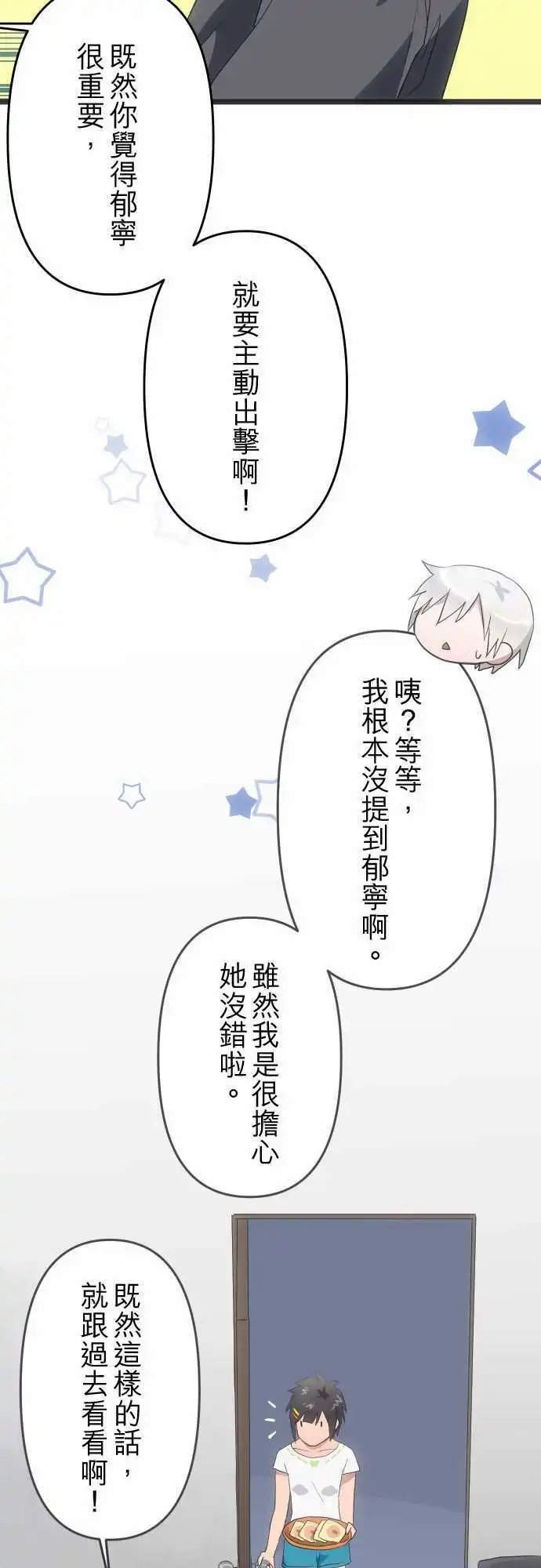 118-出击