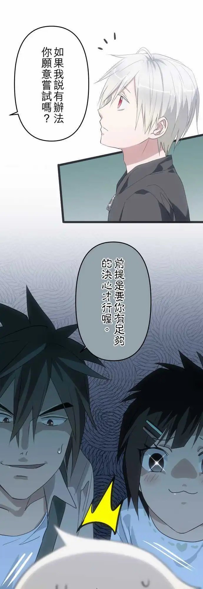 118-出击