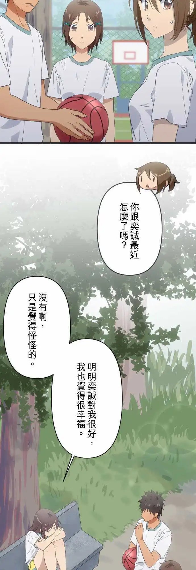 119-骗不了自己