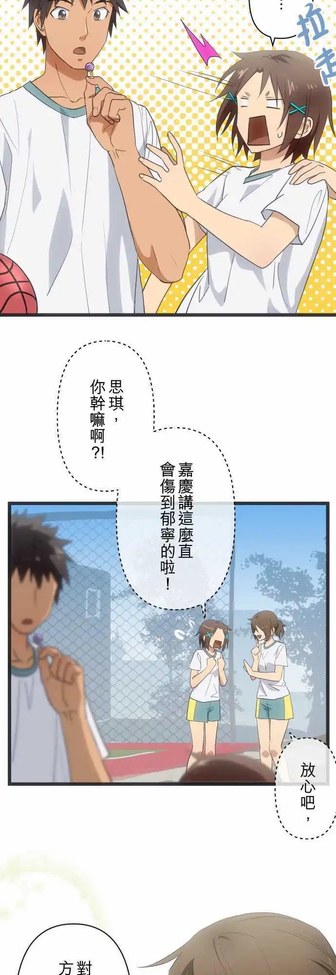119-骗不了自己
