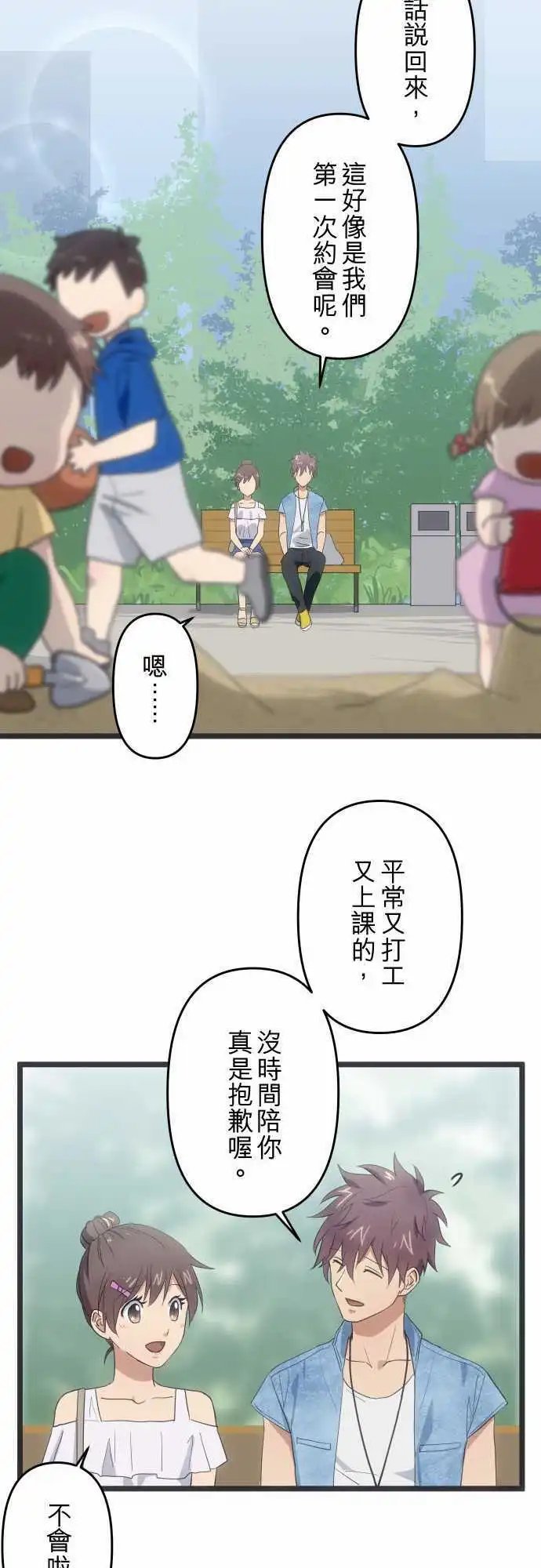 119-骗不了自己
