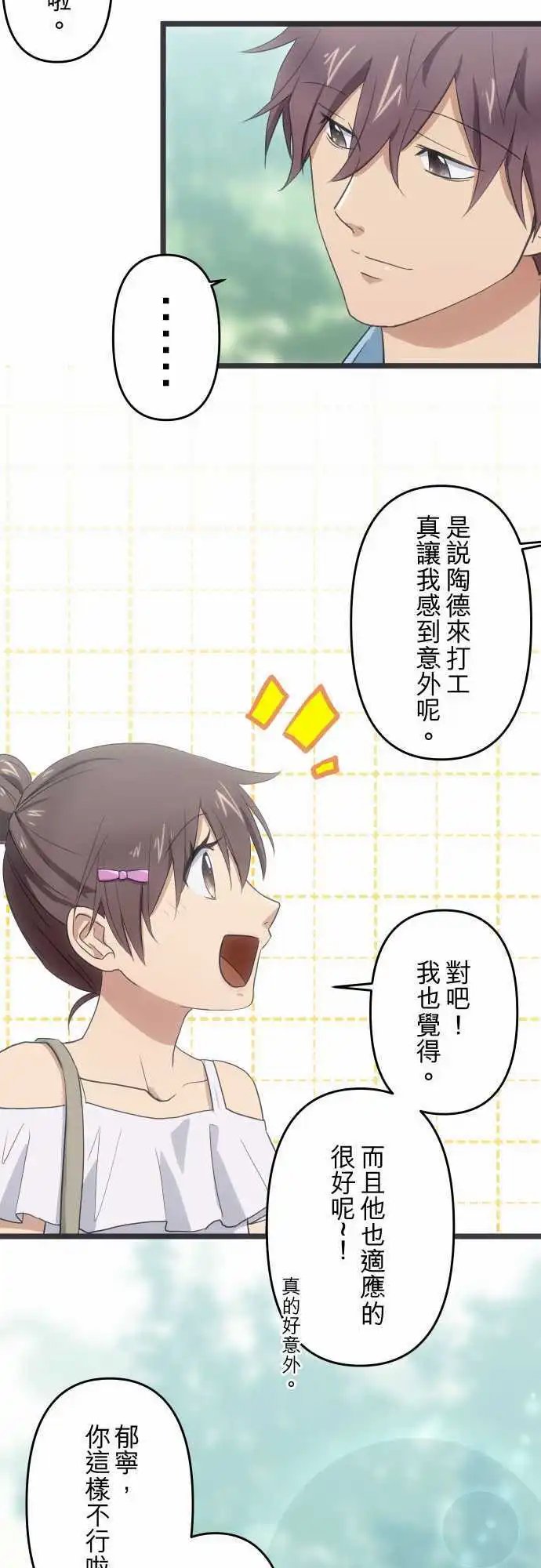 119-骗不了自己