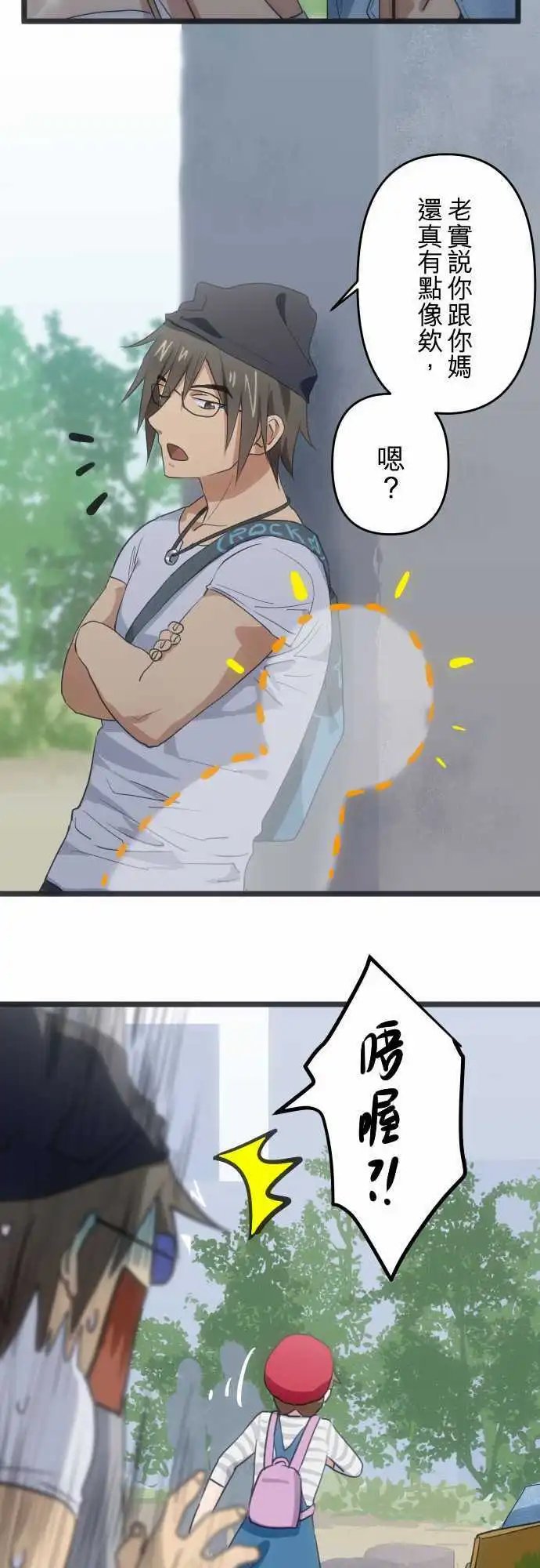 119-骗不了自己