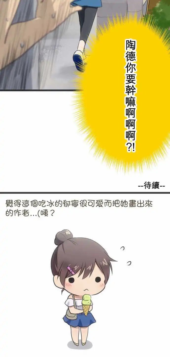 119-骗不了自己