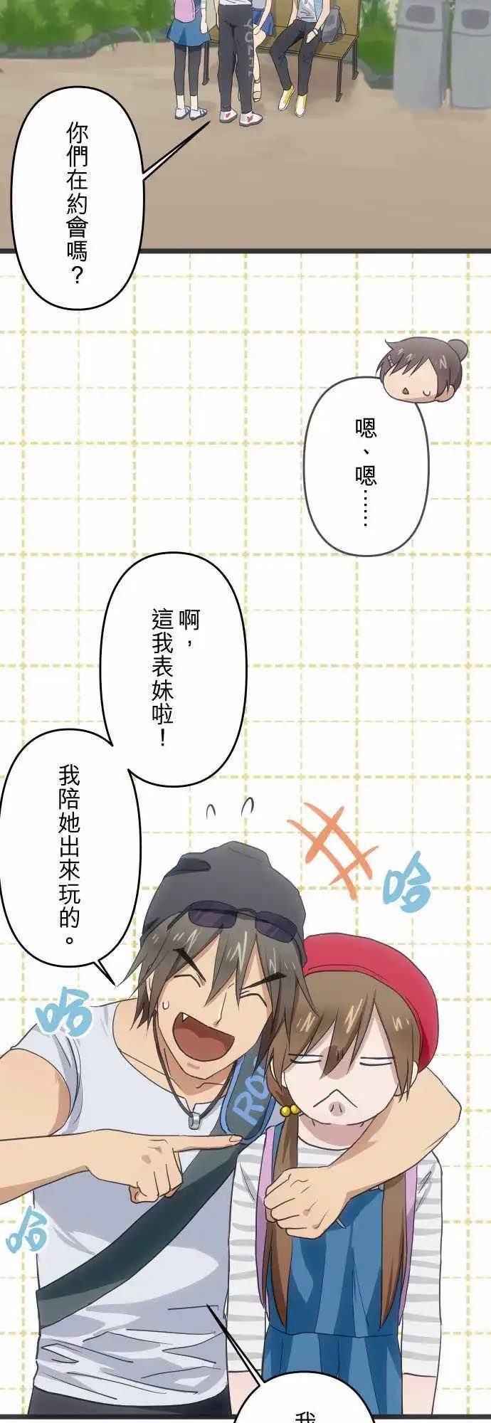 120-邀约？