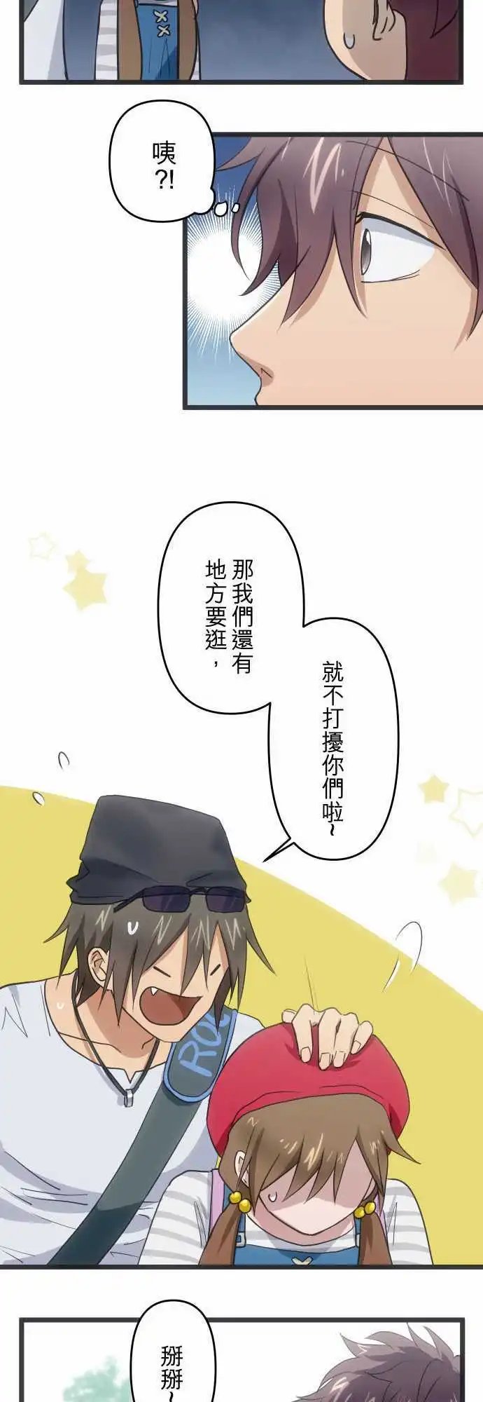 120-邀约？