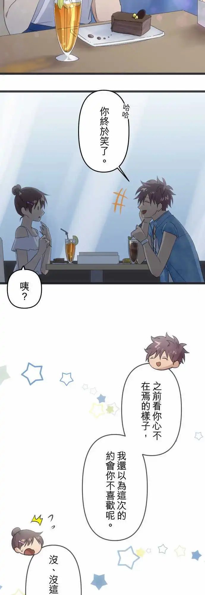 120-邀约？
