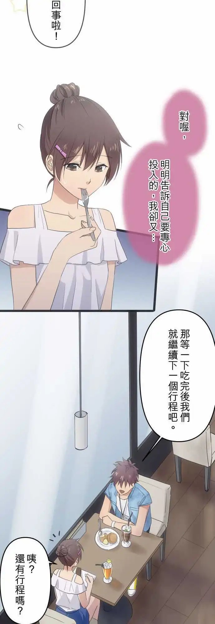 120-邀约？