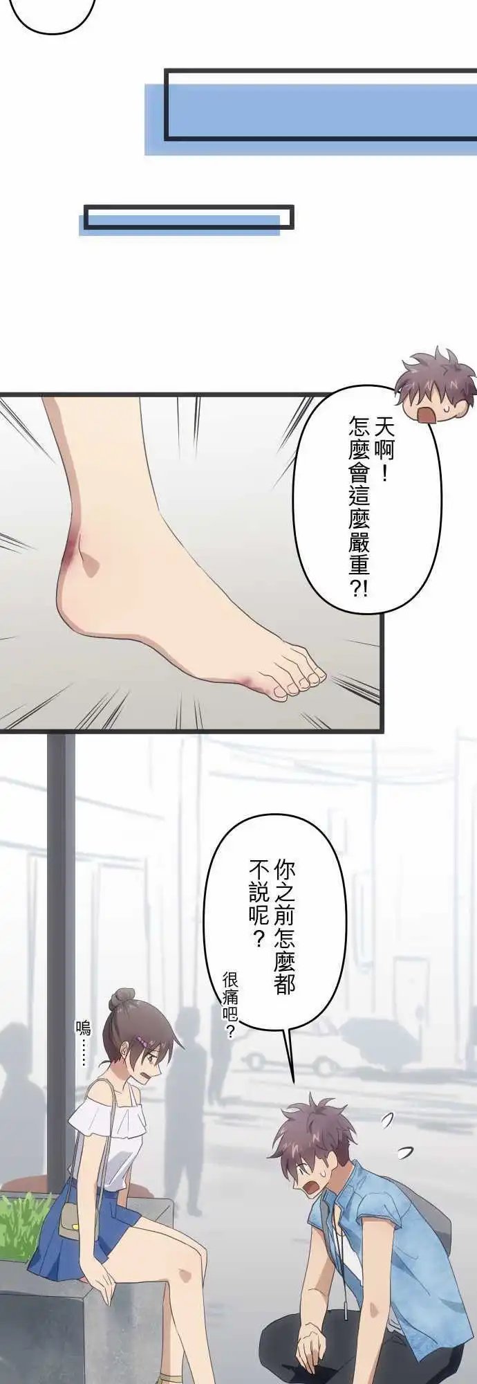120-邀约？