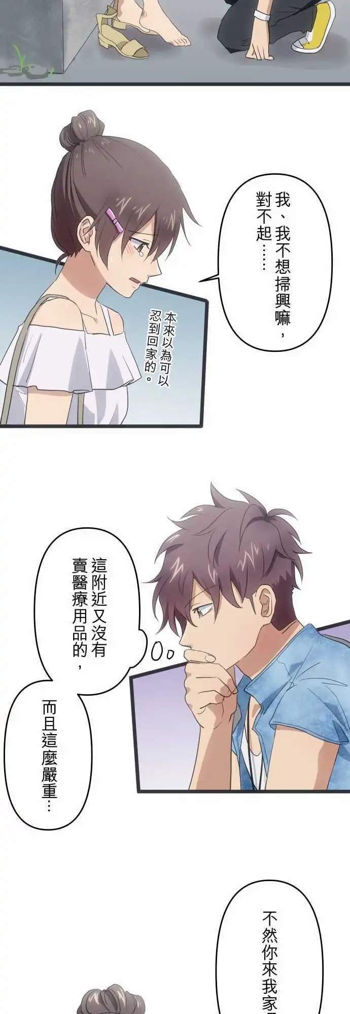 120-邀约？