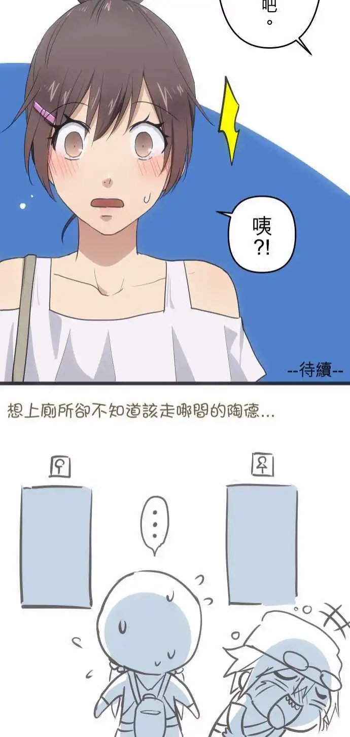 120-邀约？