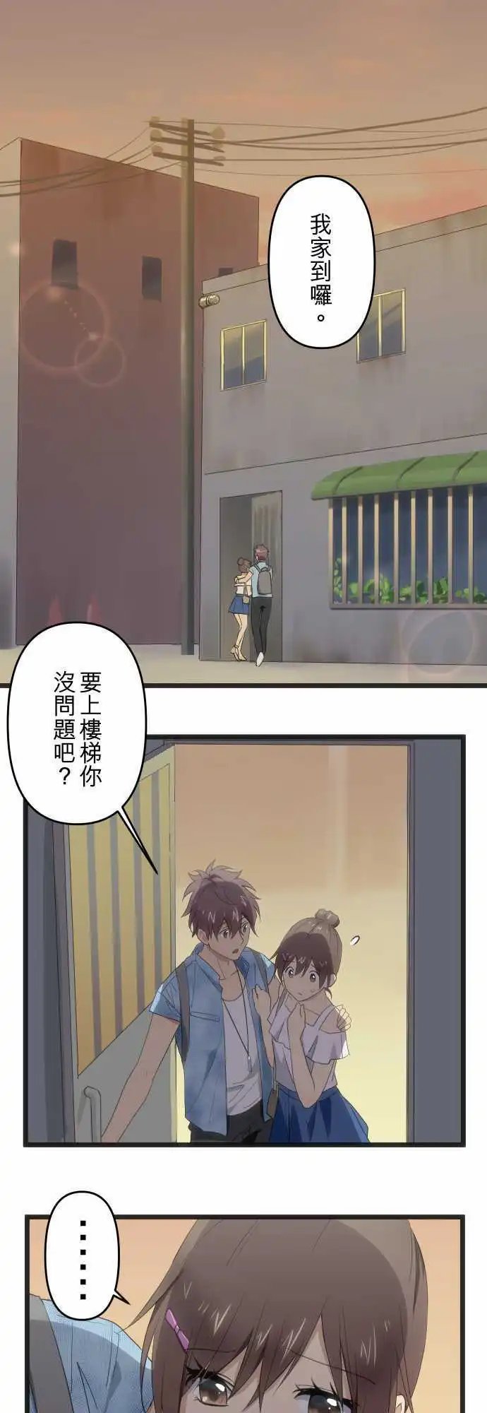 121-勉强