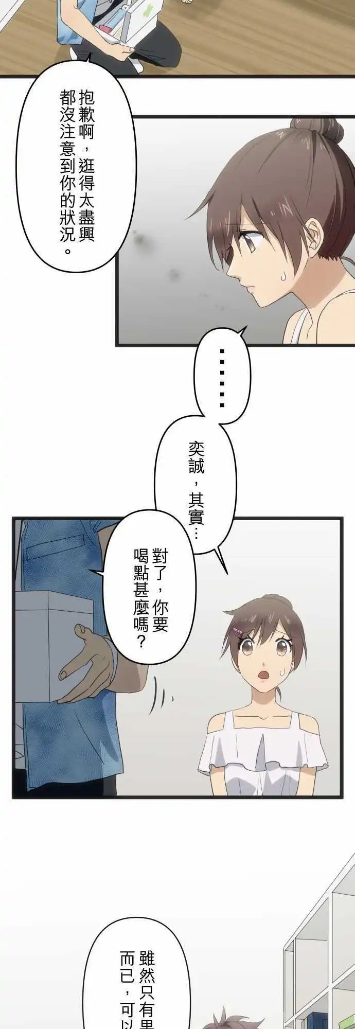 121-勉强