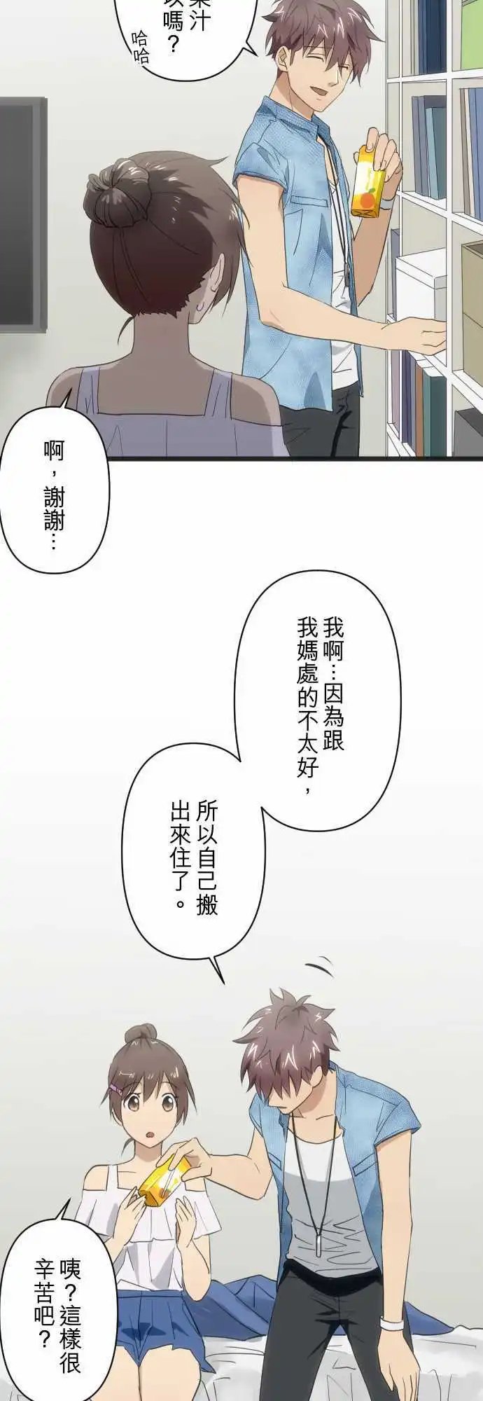 121-勉强
