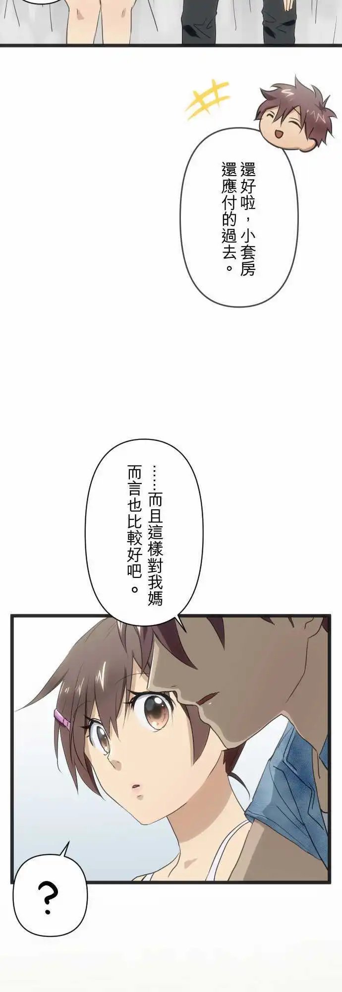121-勉强