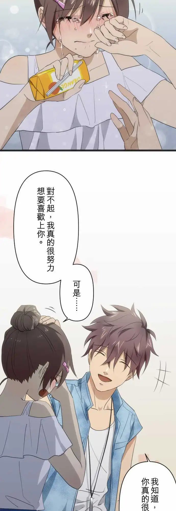 121-勉强
